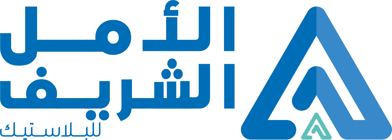 Al Amal Al Sharif