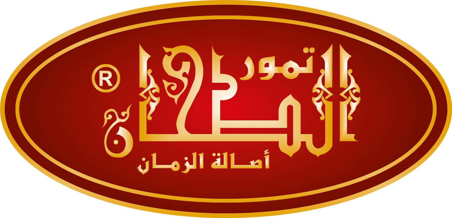El Tahhan